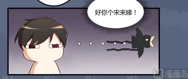第4话 所谓的真相-第5话