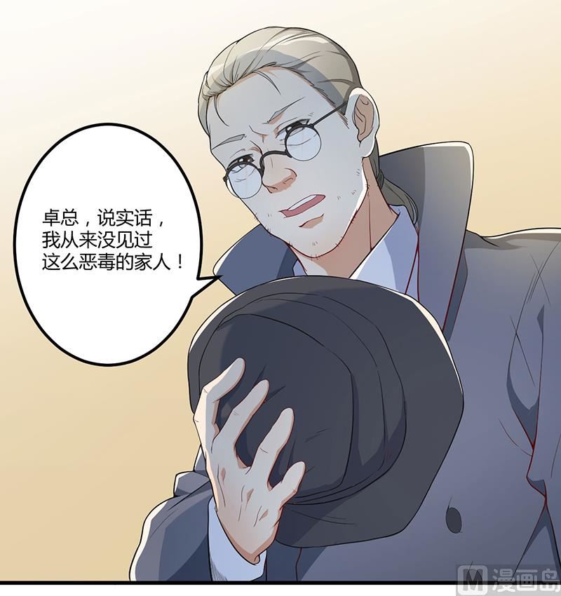 第4话 所谓的真相-第5话