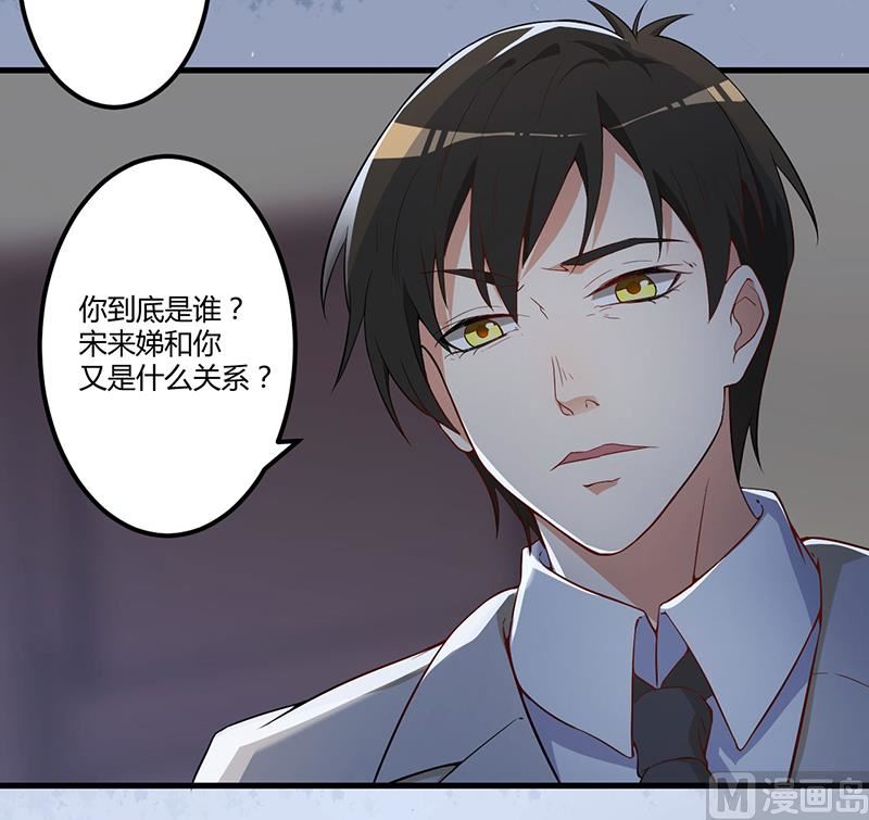 第4话 所谓的真相-第5话