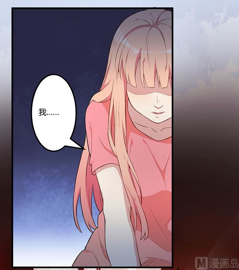 第4话 所谓的真相-第5话