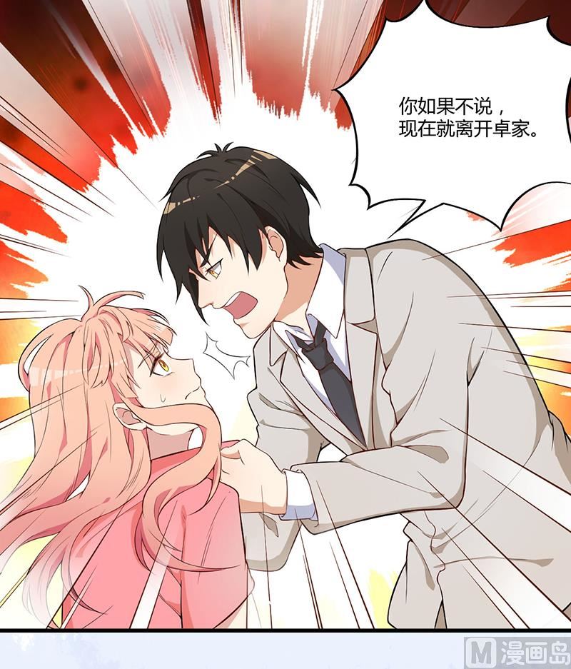 第4话 所谓的真相-第5话