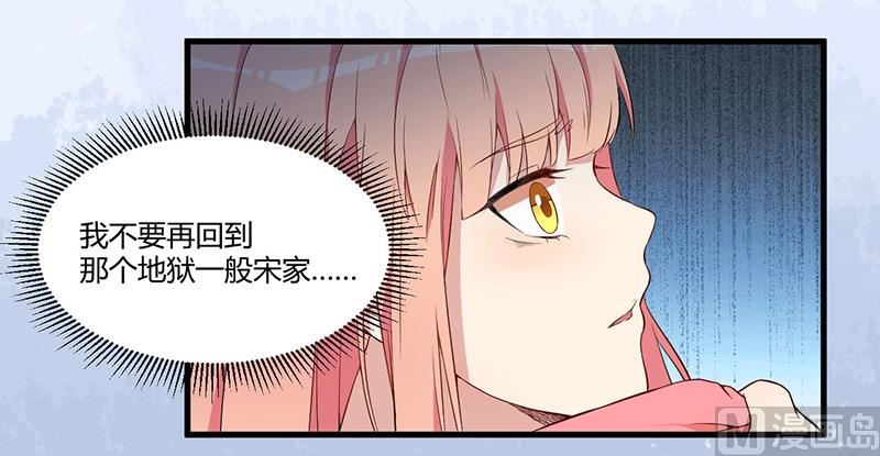 第4话 所谓的真相-第5话