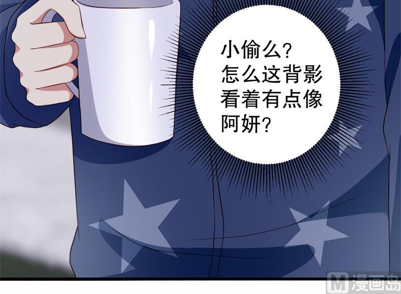 第40话 谁偷了我的结婚证？-第41话