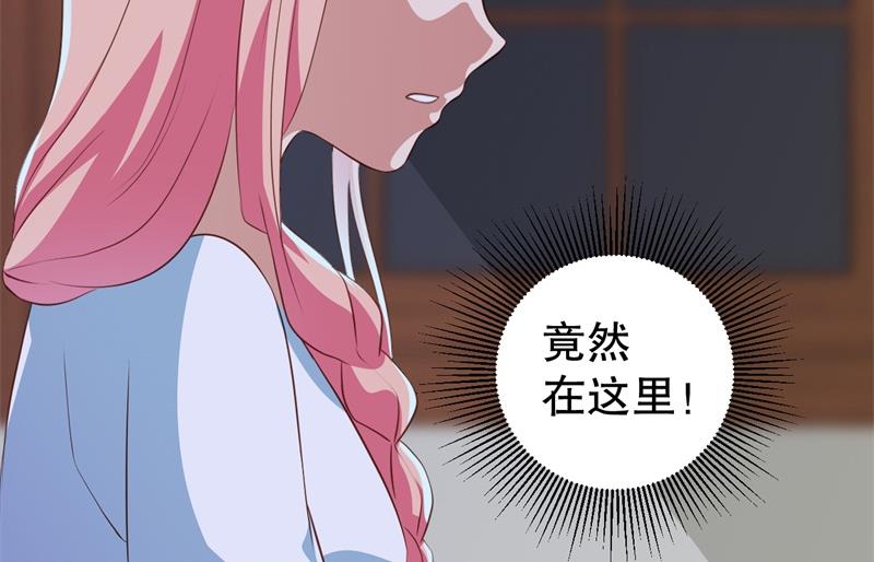 第40话 谁偷了我的结婚证？-第41话