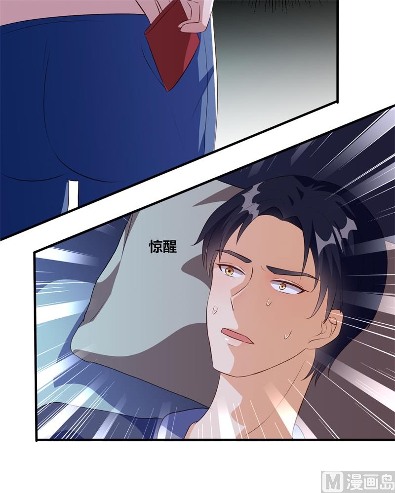 第40话 谁偷了我的结婚证？-第41话