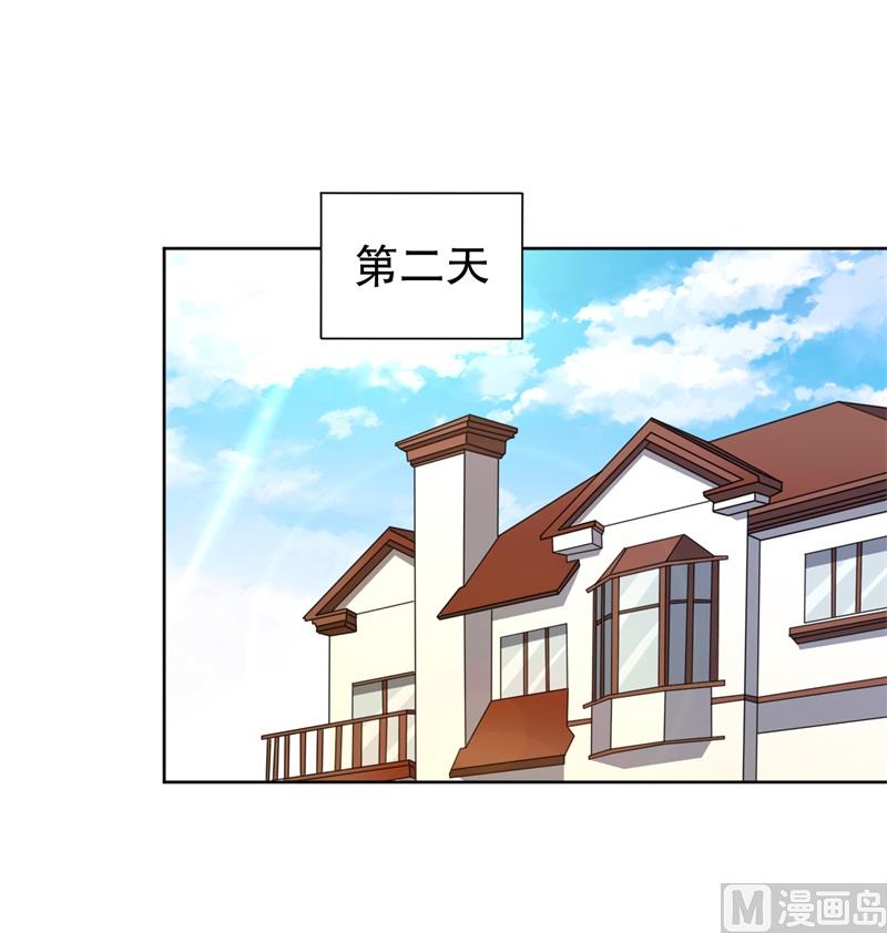 第40话 谁偷了我的结婚证？-第41话