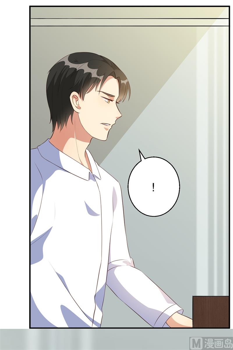 第40话 谁偷了我的结婚证？-第41话