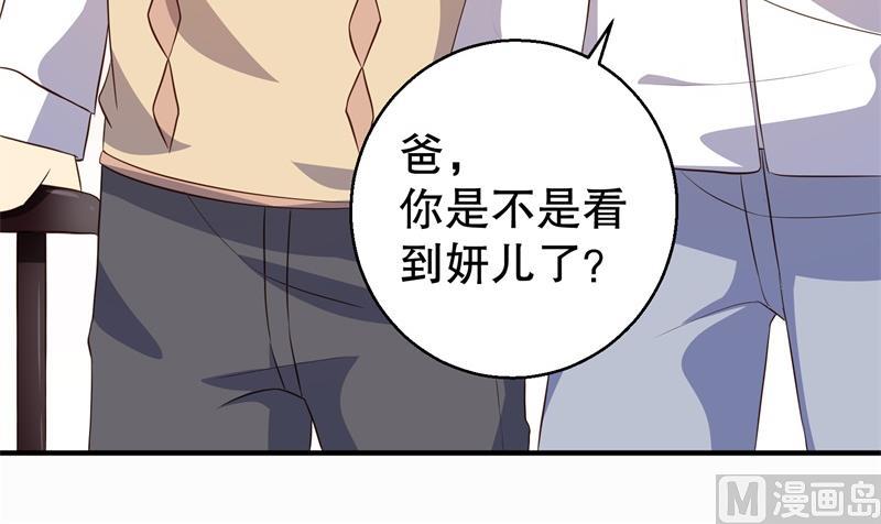 第40话 谁偷了我的结婚证？-第41话