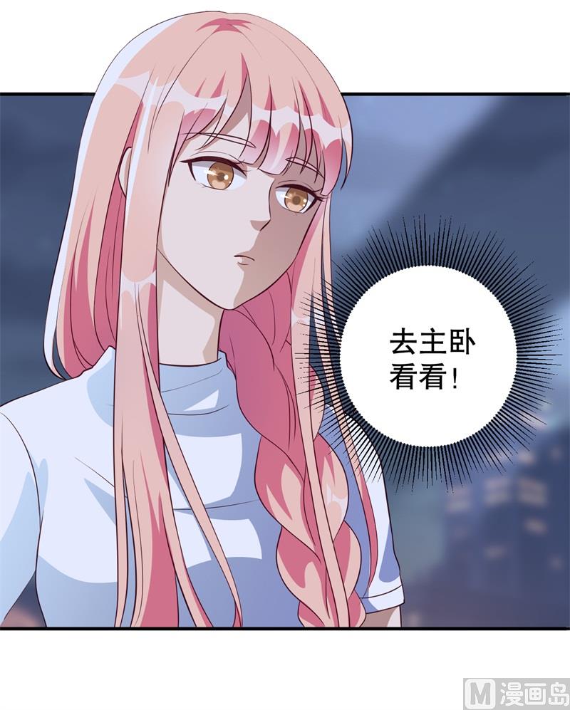 第40话 谁偷了我的结婚证？-第41话