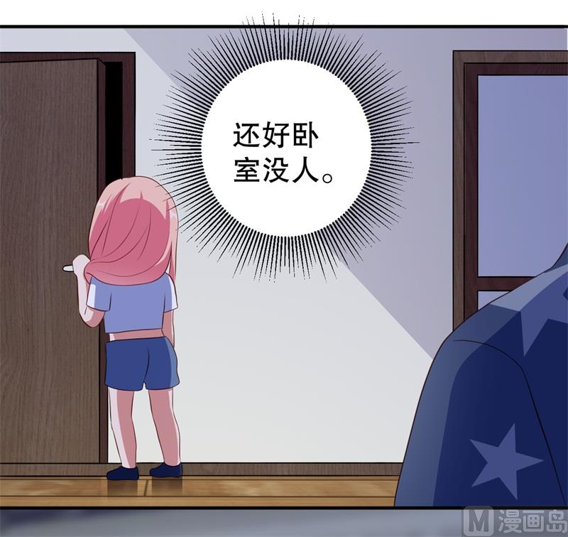 第40话 谁偷了我的结婚证？-第41话