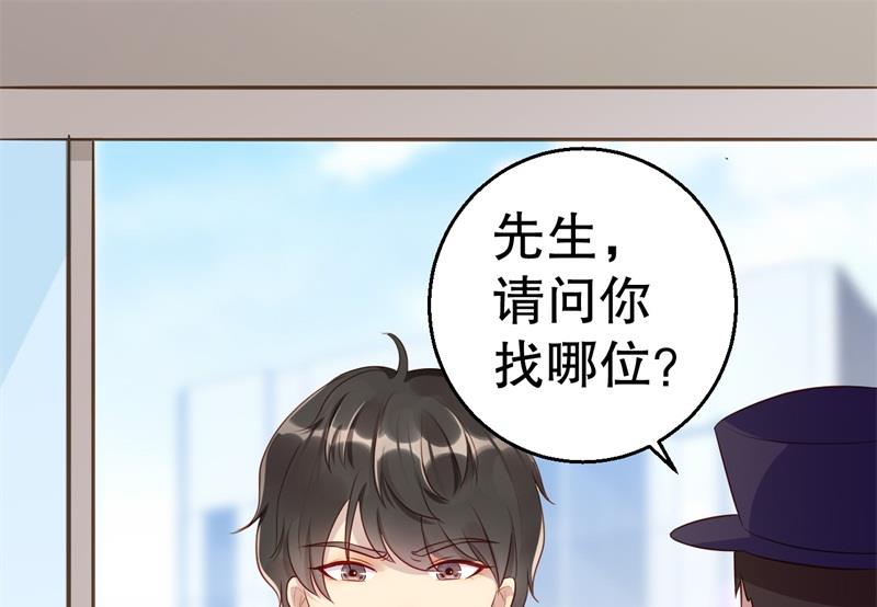 第42话 我有儿子了(1/2)-第43话