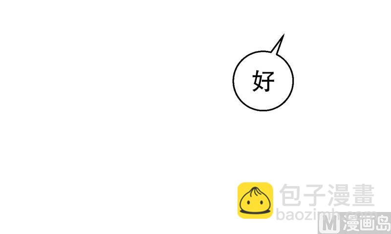 第42话 我有儿子了(1/2)-第43话