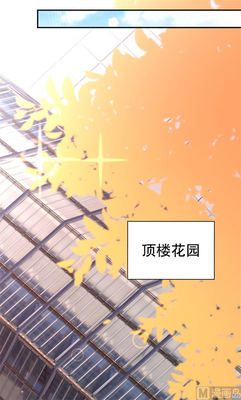 第42话 我有儿子了(1/2)-第43话