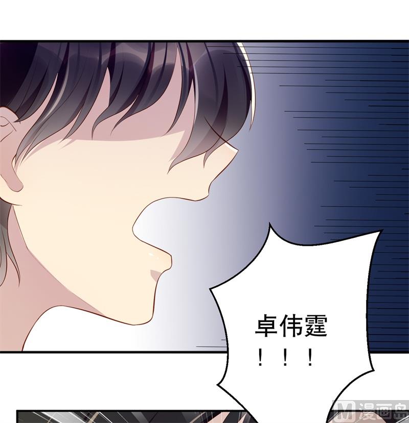 第42话 我有儿子了(1/2)-第43话