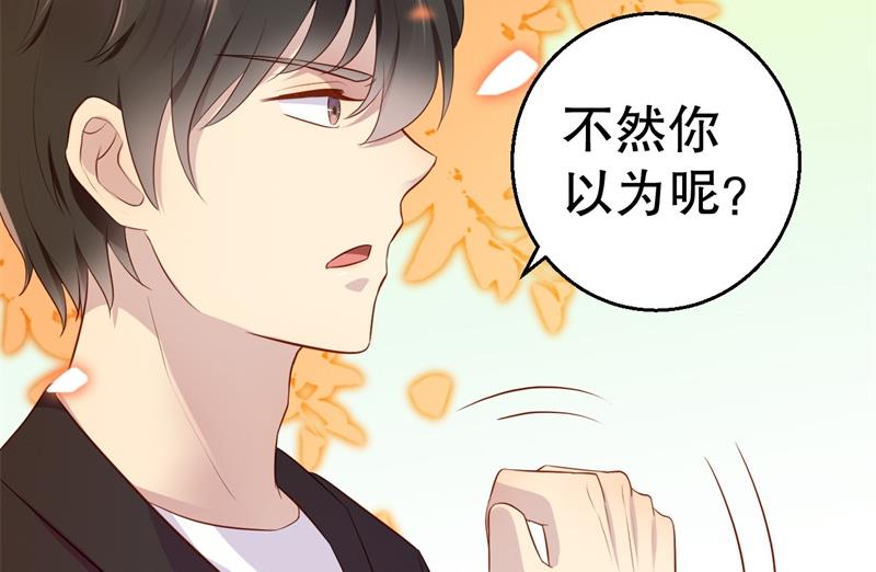 第42话 我有儿子了(1/2)-第43话