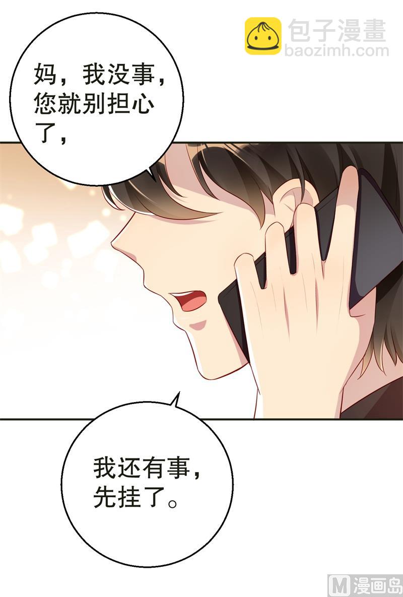 第42话 我有儿子了(1/2)-第43话
