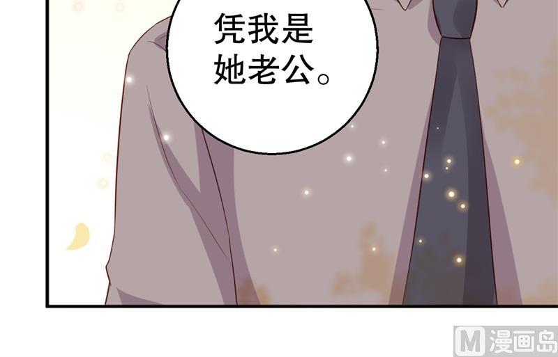 第42话 我有儿子了(1/2)-第43话