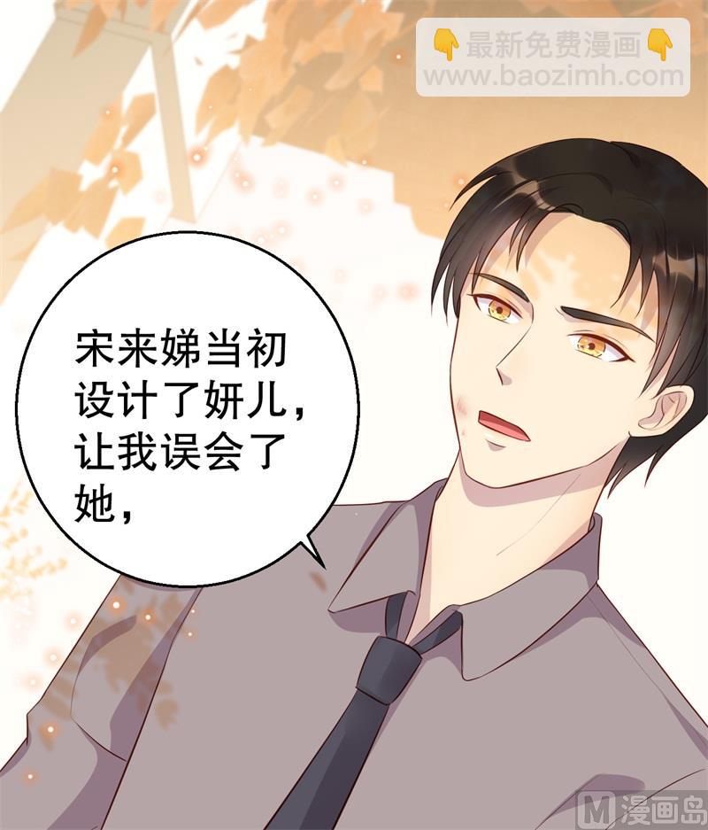 第42话 我有儿子了(1/2)-第43话