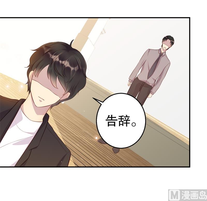 第42话 我有儿子了(1/2)-第43话