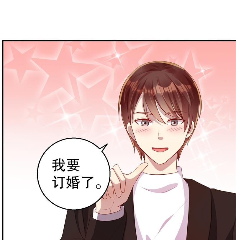 第44话 求婚遭拒(1/2)-第45话