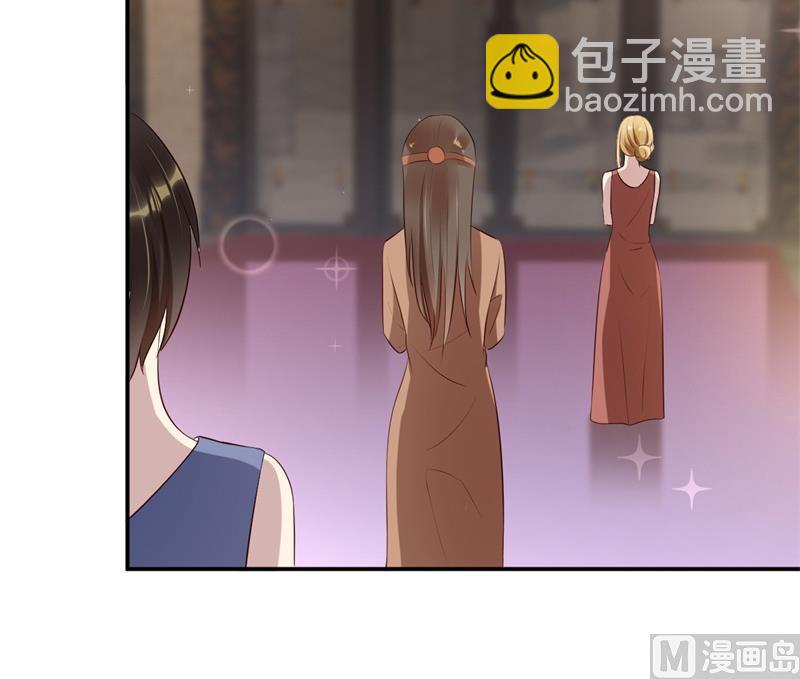 第44话 求婚遭拒(1/2)-第45话