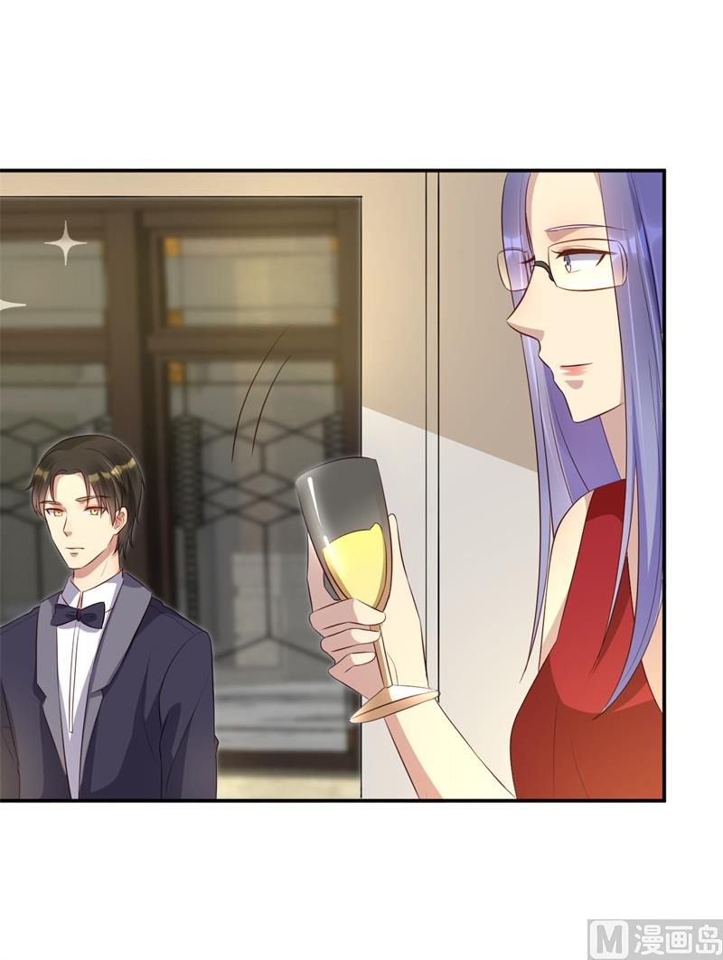 第44话 求婚遭拒(1/2)-第45话