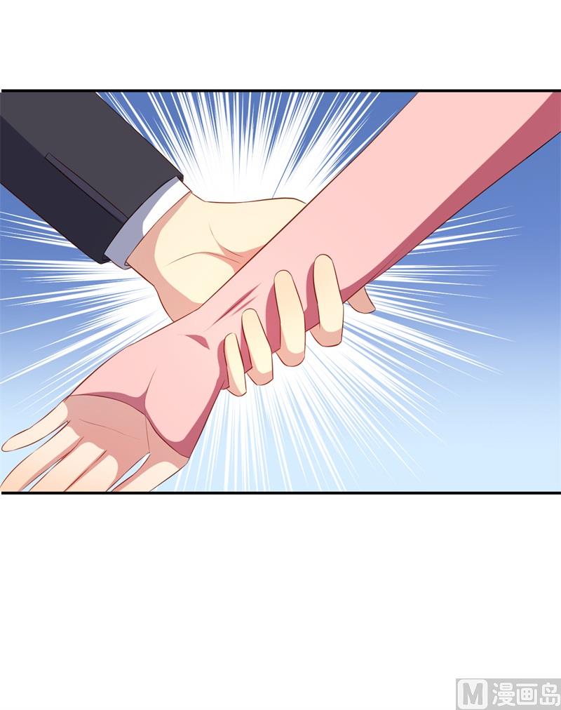 第44话 求婚遭拒(1/2)-第45话