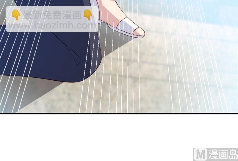 第44话 求婚遭拒(1/2)-第45话