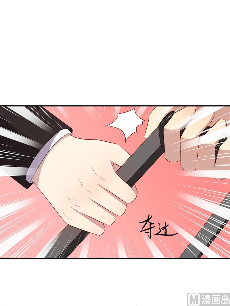 第44话 求婚遭拒(1/2)-第45话