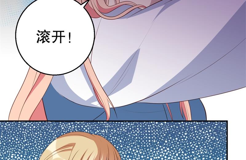 第46话 自作孽不可活(1/2)-第47话