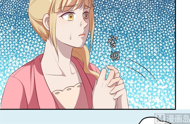 第46话 自作孽不可活(1/2)-第47话