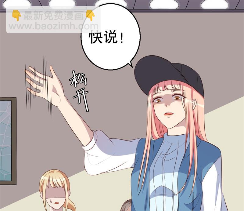 第46话 自作孽不可活(1/2)-第47话