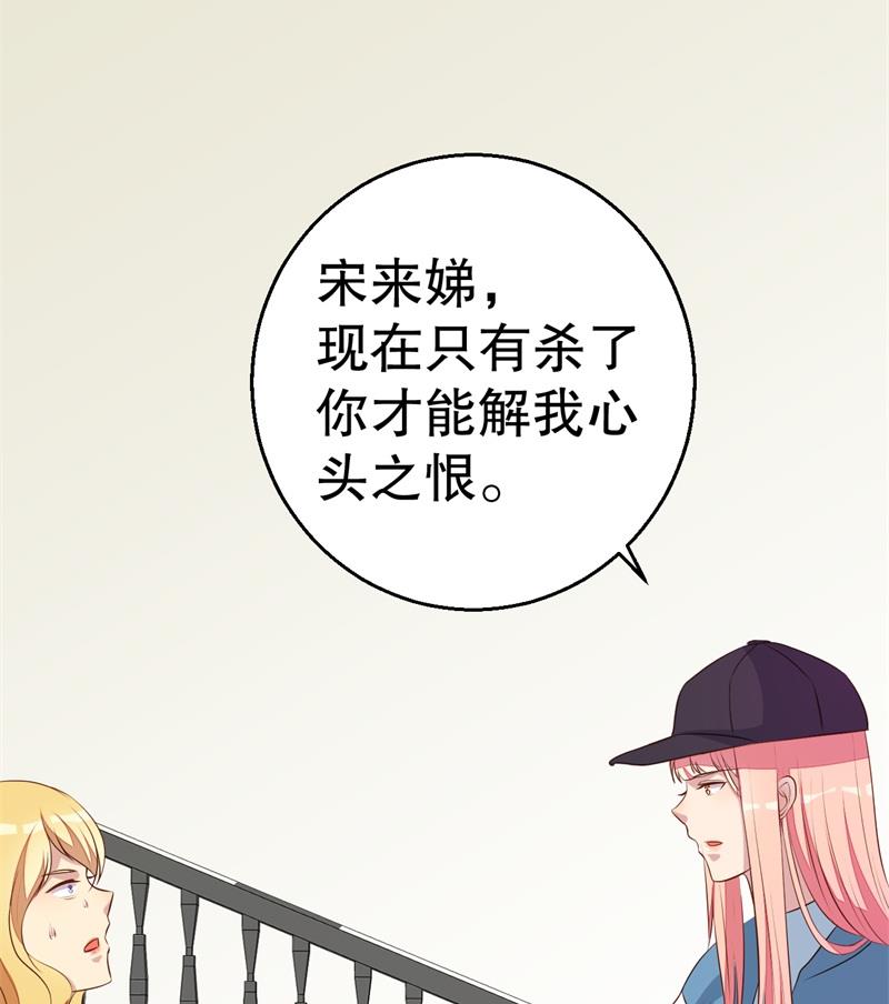 第46话 自作孽不可活(1/2)-第47话