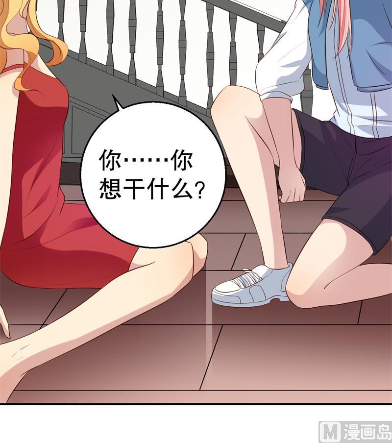 第46话 自作孽不可活(1/2)-第47话