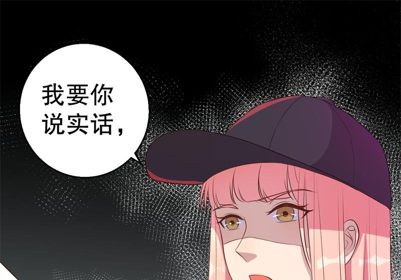第46话 自作孽不可活(1/2)-第47话