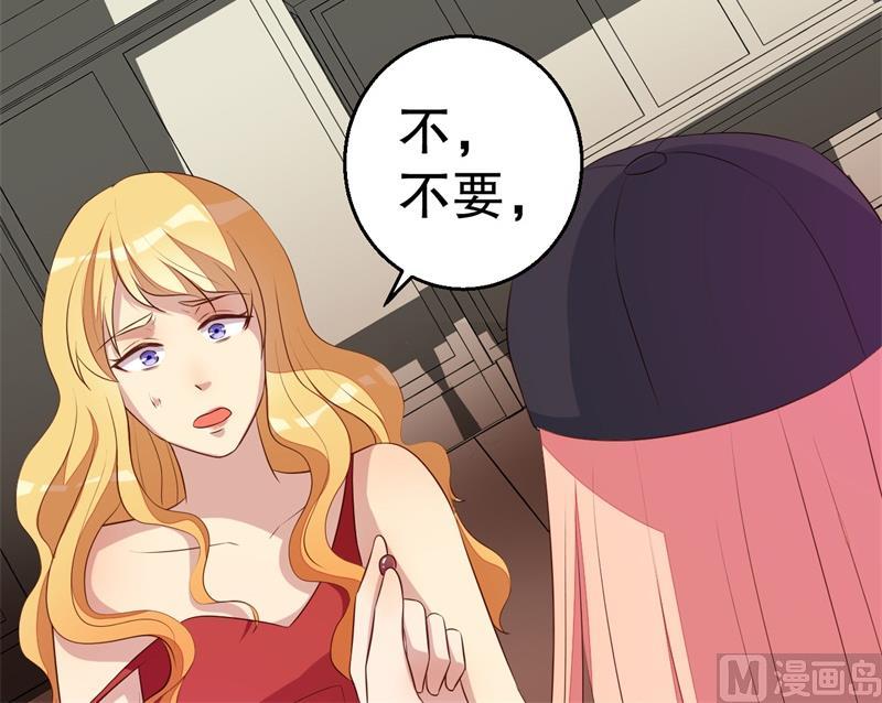 第46话 自作孽不可活(1/2)-第47话