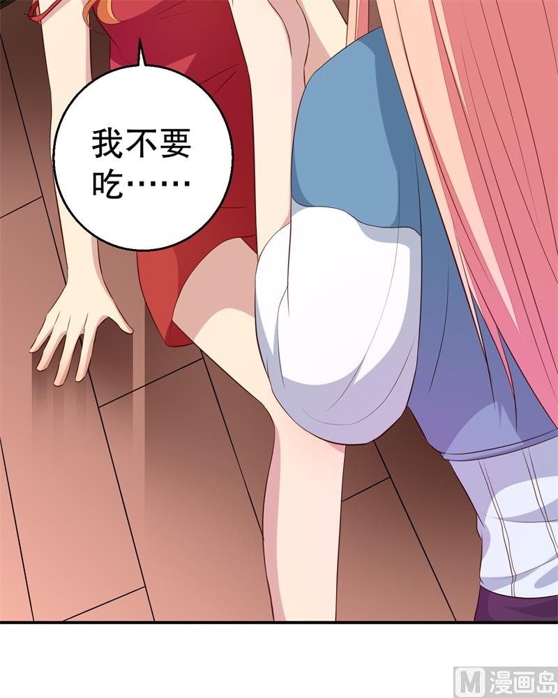 第46话 自作孽不可活(1/2)-第47话