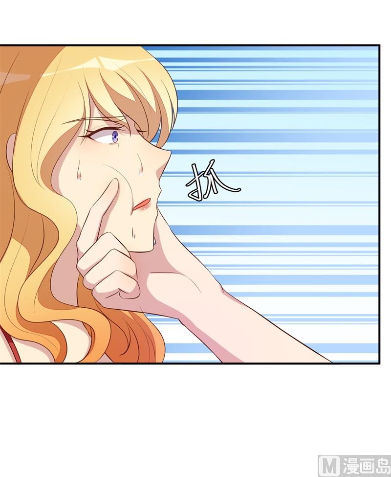 第46话 自作孽不可活(1/2)-第47话