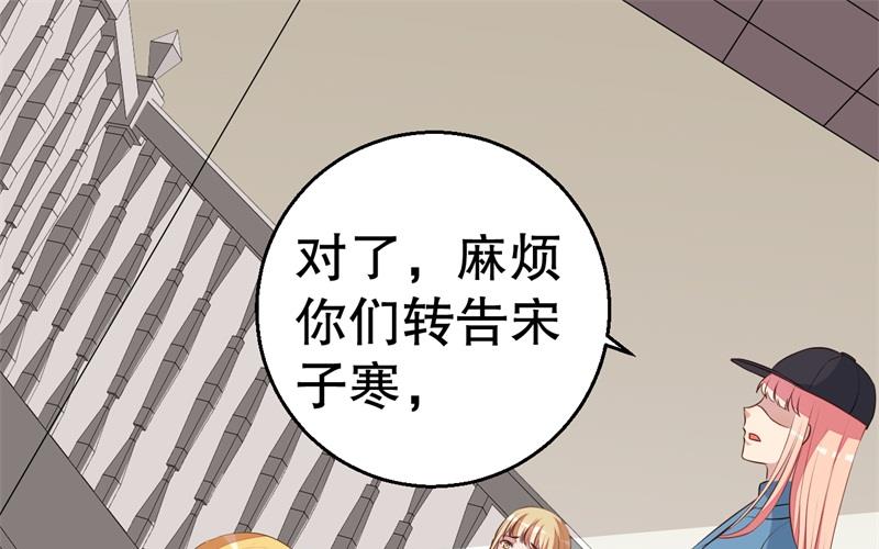 第46话 自作孽不可活(1/2)-第47话