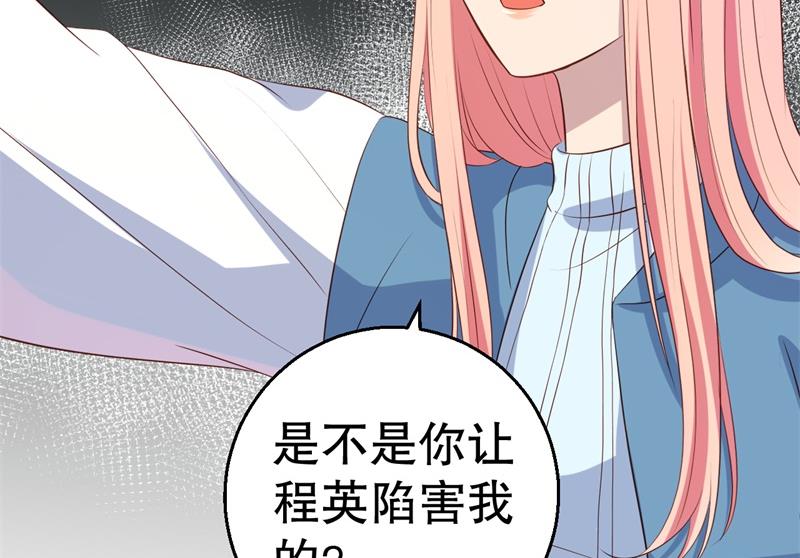 第46话 自作孽不可活(1/2)-第47话