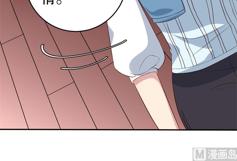 第46话 自作孽不可活(1/2)-第47话