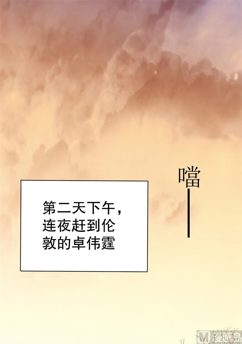 第46话 自作孽不可活(1/2)-第47话