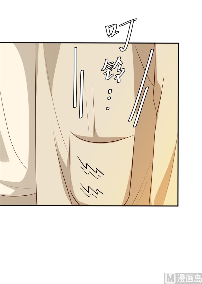 第46话 自作孽不可活(1/2)-第47话