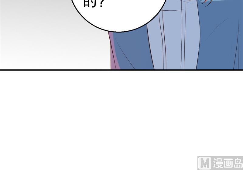 第46话 自作孽不可活(1/2)-第47话