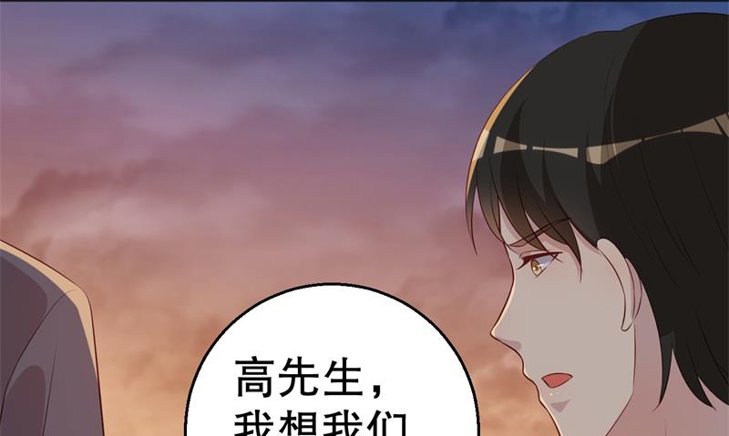 第46话 自作孽不可活(1/2)-第47话