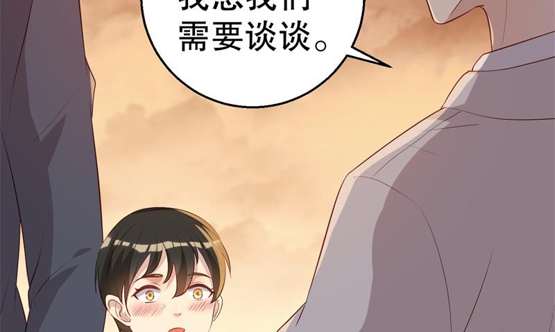 第46话 自作孽不可活(1/2)-第47话