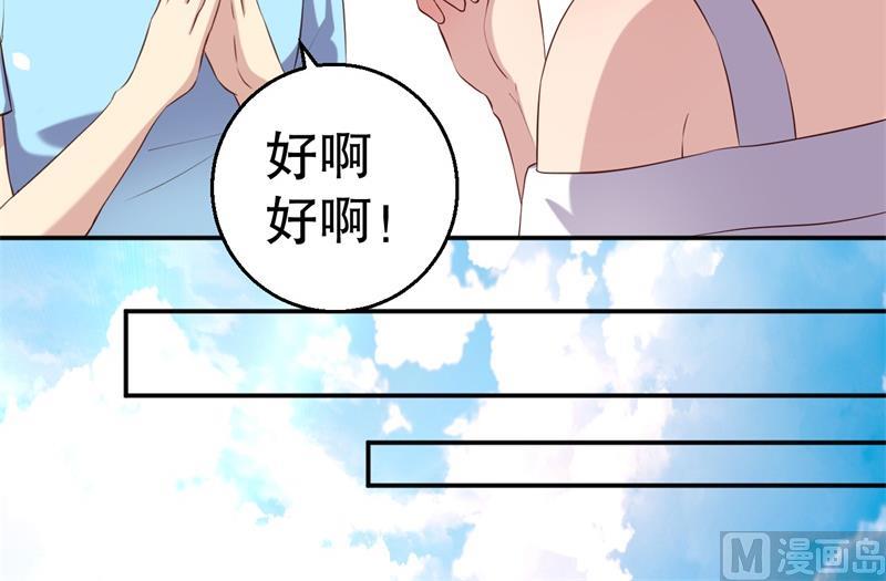 第48话 争执(1/2)-第49话