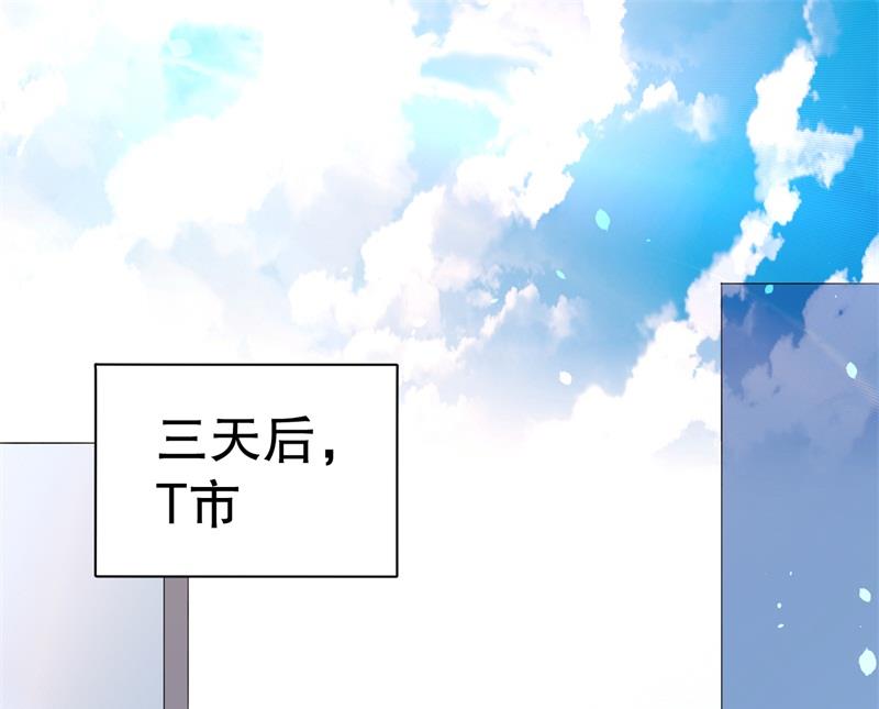 第48话 争执(1/2)-第49话