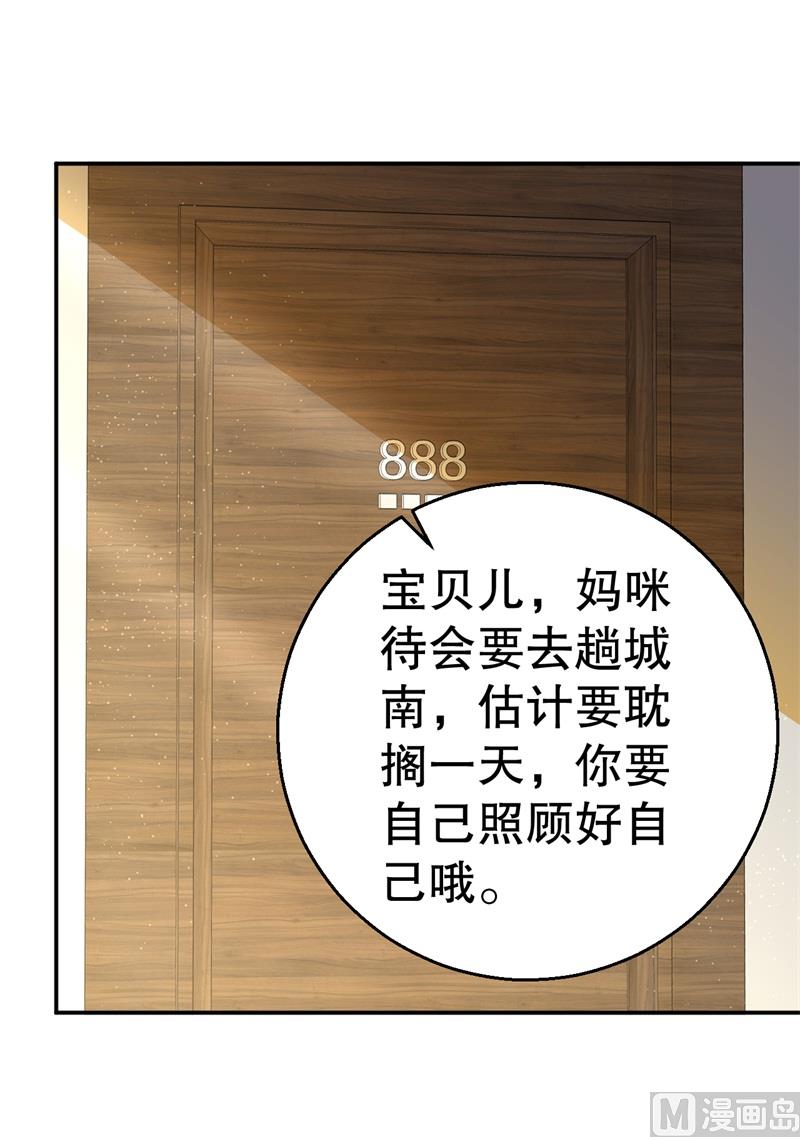 第48话 争执(1/2)-第49话