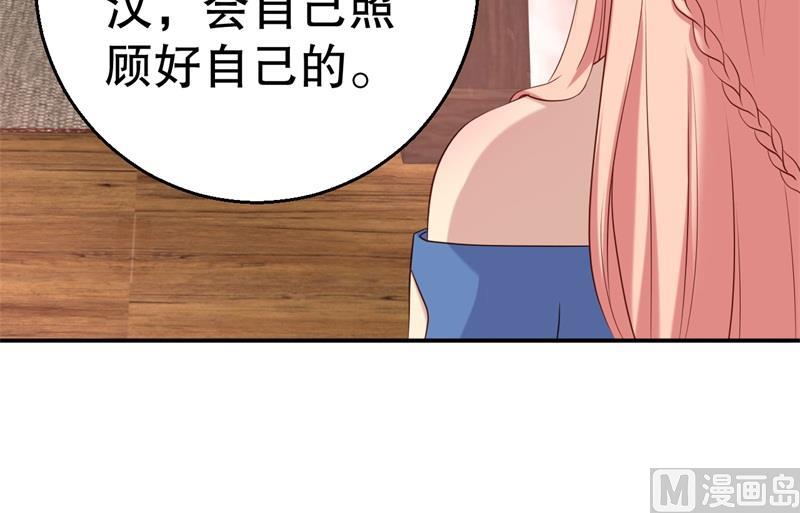 第48话 争执(1/2)-第49话